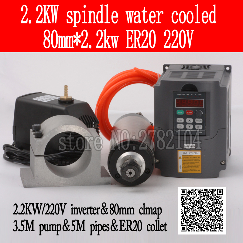 2.2Kw Water Cooled Spindle Kit Vfd - Kit mandrino raffreddato ad acqua Motore
